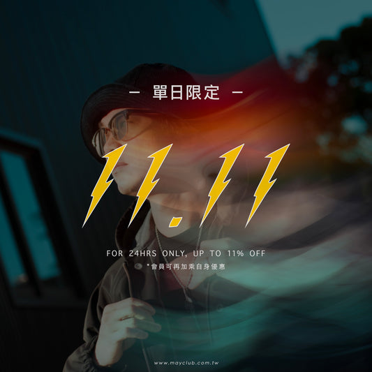 1111 活動突擊!限時 24hrs 優惠!!