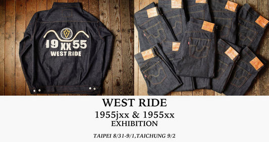 超越復刻的神級丹寧 West Ride 1955 展示會 - May club