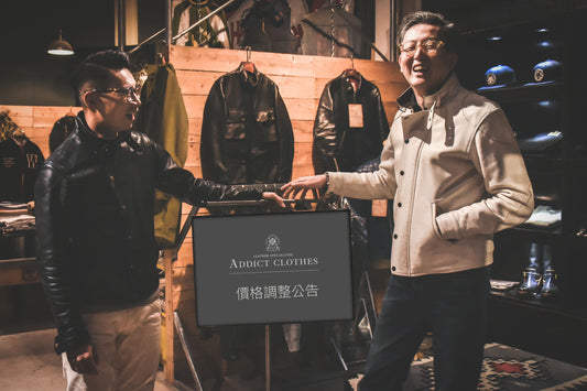 公告:ADDICT CLOTHES 價格即將調整! - May club