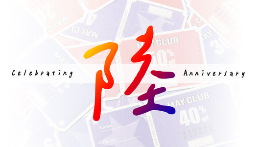 MAY CLUB 歡慶六週年 第二波活動 開跑!! - May club