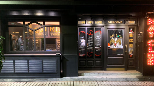 May club Taipei 民生新店開始營業! - May club