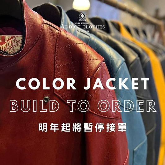 重要資訊公告:ADDICT CLOTHES 明年起將暫停訂製!