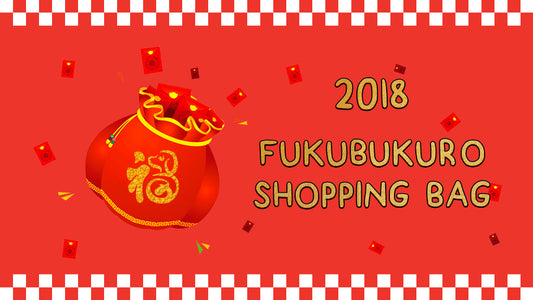 May club 年終 Shopping Bag 開賣!! - May club