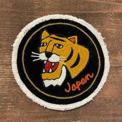 PATCH - TIGER