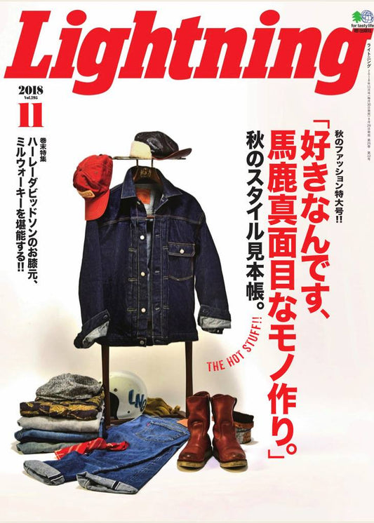 Lightning Magazine Vol.295 - May club