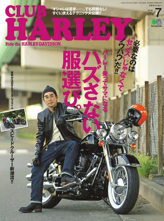 CLUB HARLEY Magazine vol.216 - May club