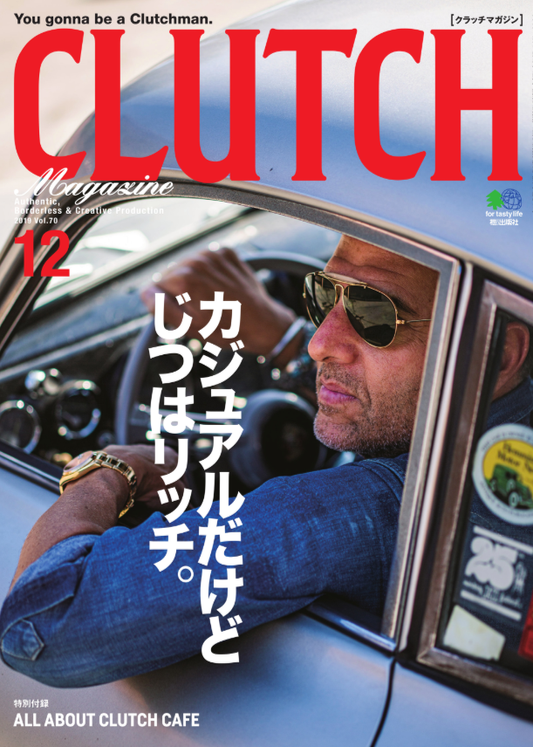 CLUTCH Magazine Vol.70 - May club