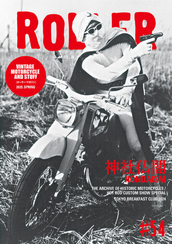 ROLLER Magazine Vol.54