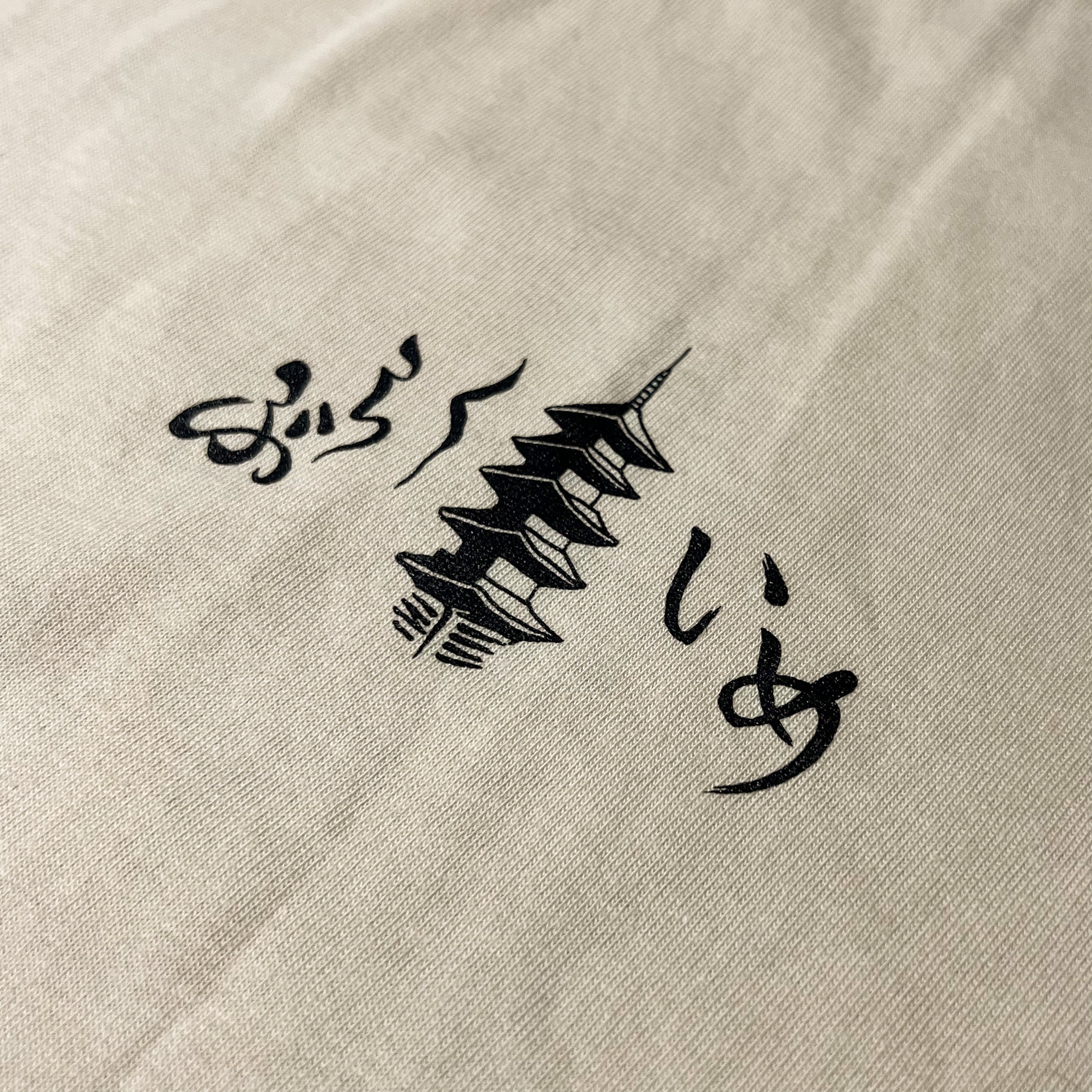 SAMURAI BIKER TEE - NATURE