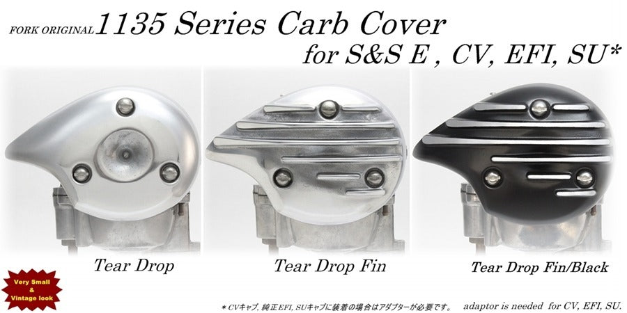 May club -【Fork】1135 series Tear Drop Carb Cover - Plane