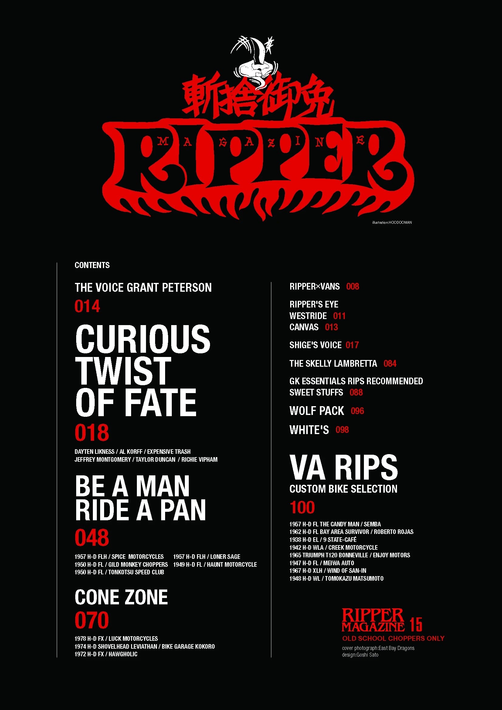 RIPPER Magazine Vol.15 - May club