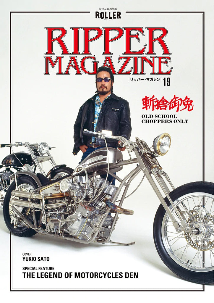 RIPPER Magazine Vol.19 – May club