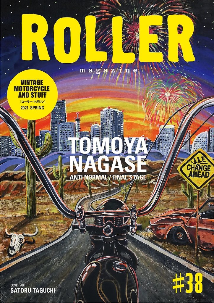 ROLLER Magazine Vol.38